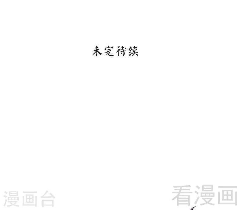 第51话 满脑子都是她 第39页