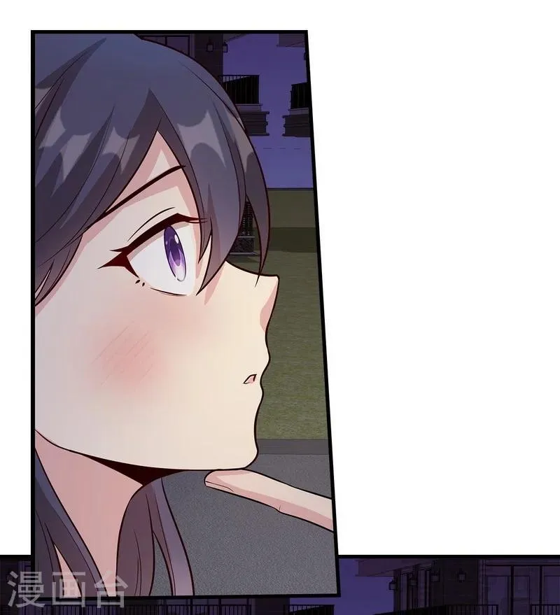 第50话 谁打的？ 第37页