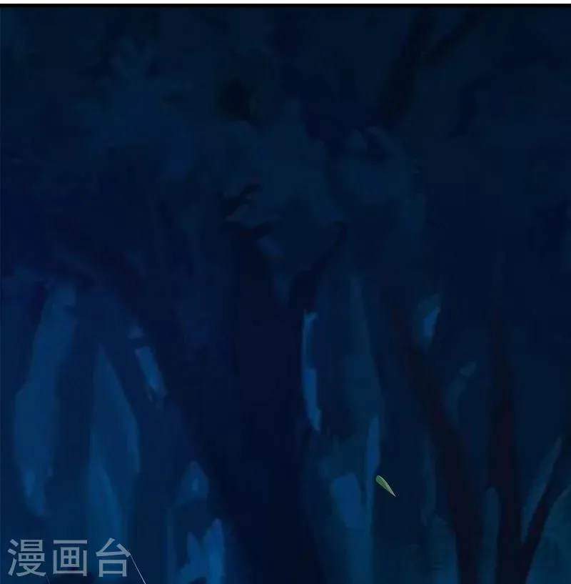 第50话 谁打的？ 第43页