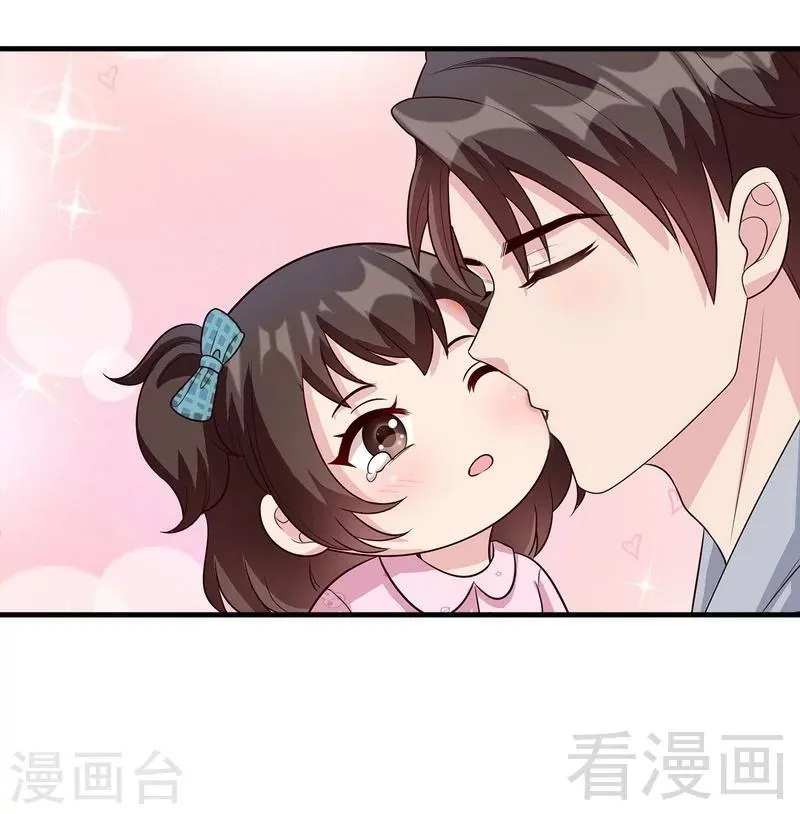 第49话 章晓失踪 第19页