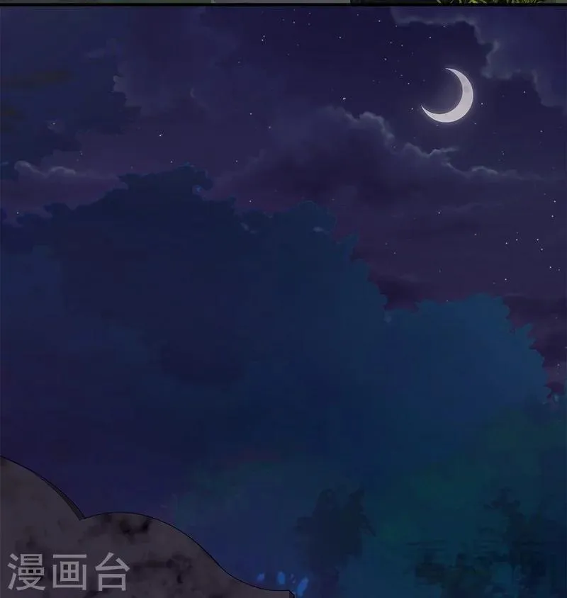 第49话 章晓失踪 第23页