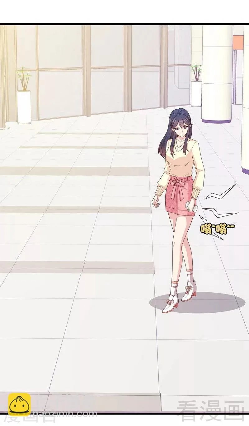第48话 一巴掌 第5页