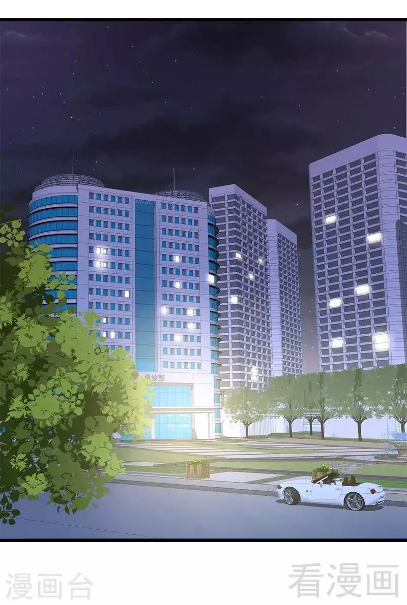 第48话 一巴掌 第11页