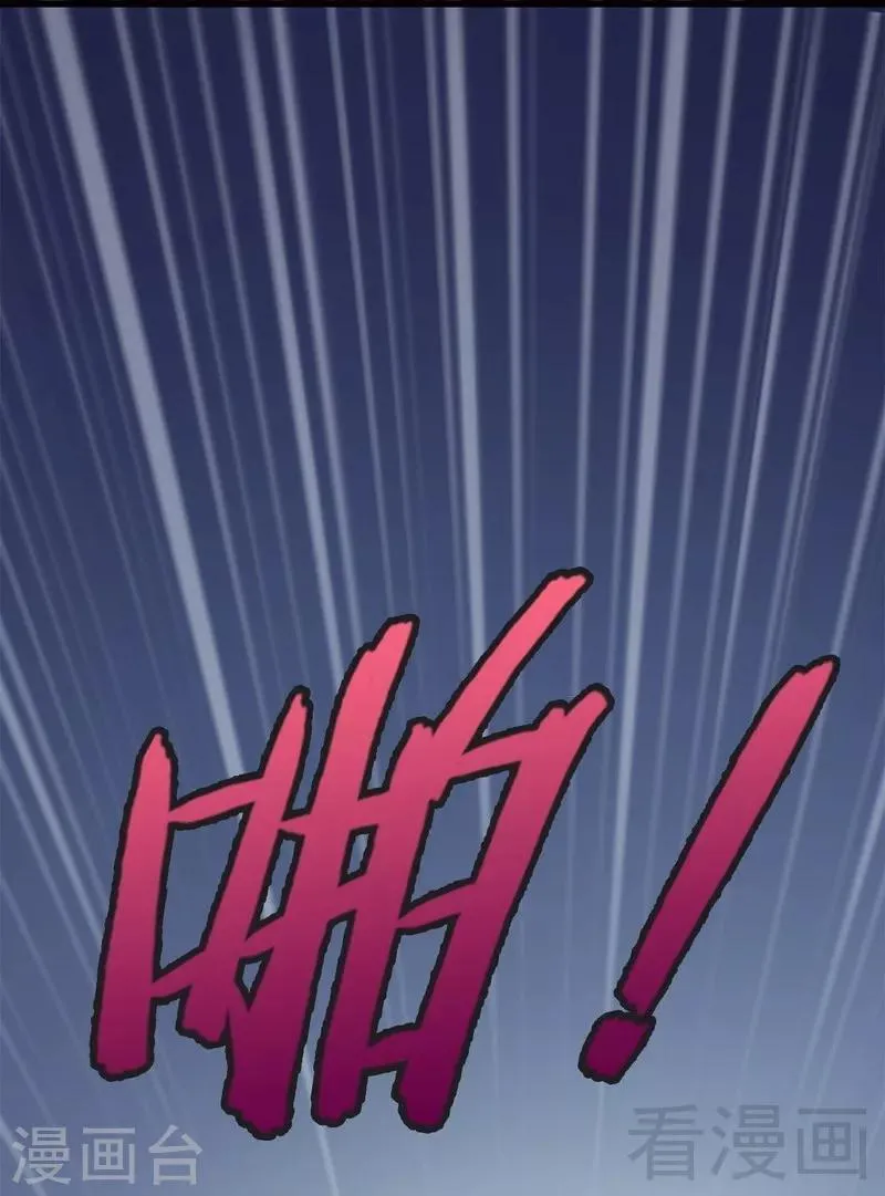 第48话 一巴掌 第24页