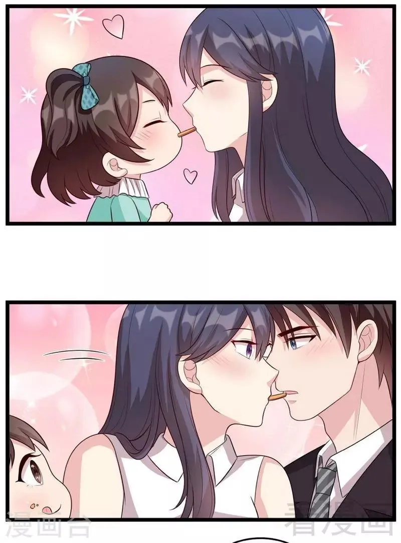 第48话 一巴掌 第43页