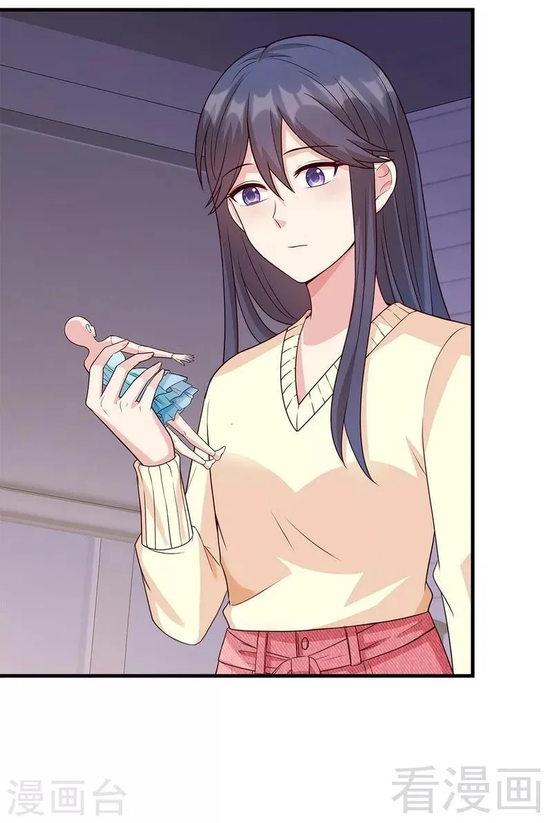 第47话 爱的求助 第10页