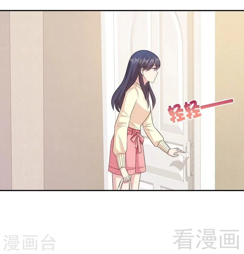 第47话 爱的求助 第11页