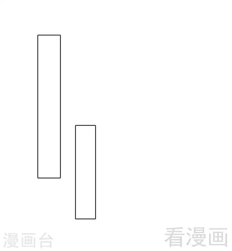 第46话 你的女儿，我要定了！ 第21页