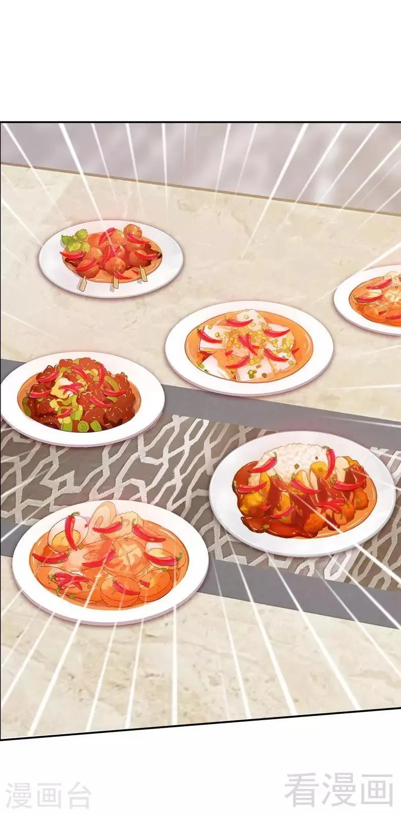 第46话 你的女儿，我要定了！ 第27页
