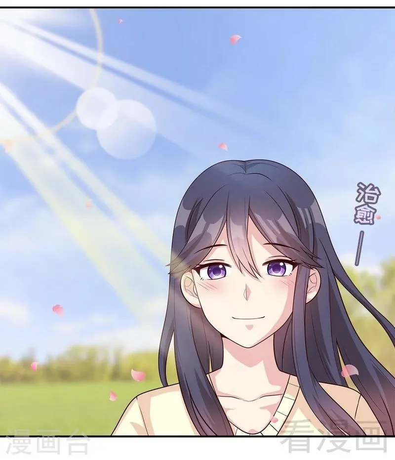 第45话 父女通话 第25页