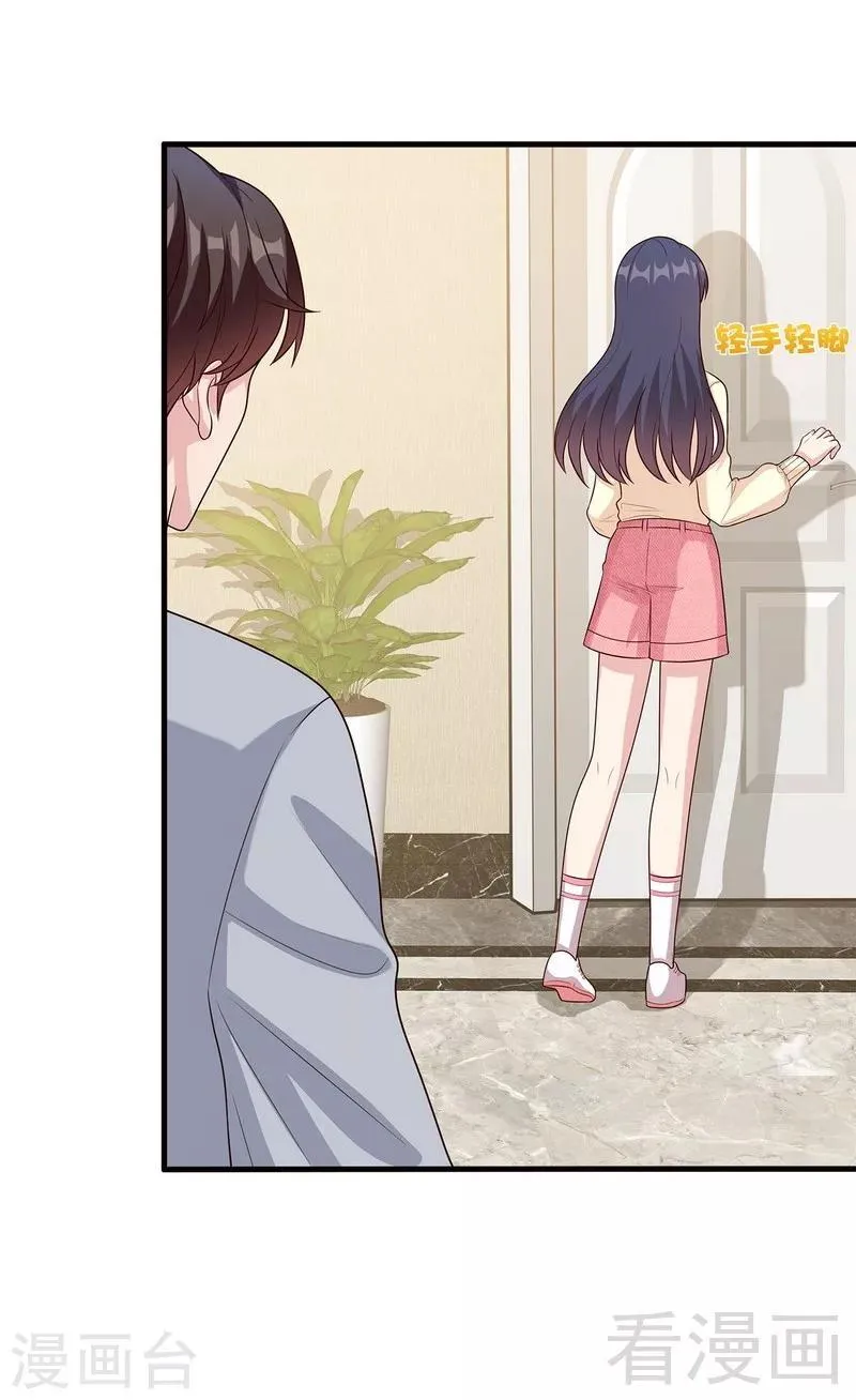 第44话 贼心不死 第8页