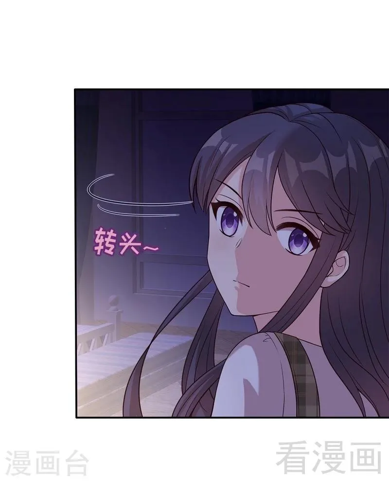 第42话 慕式关心 第27页