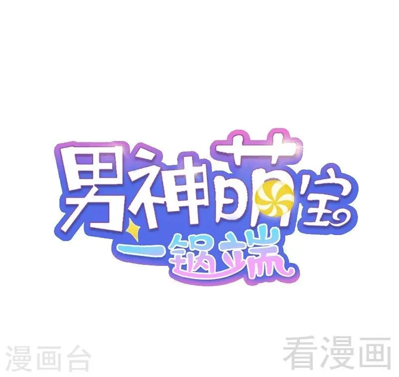 第43话 咫尺天涯 第1页