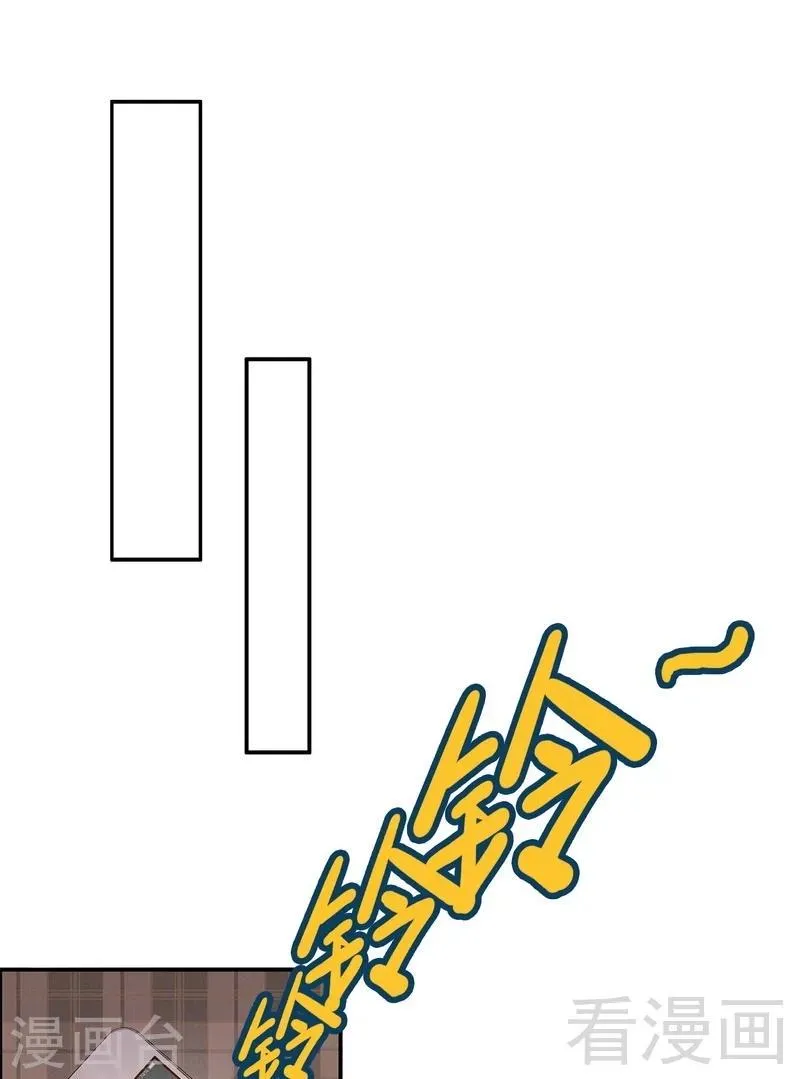 第43话 咫尺天涯 第12页