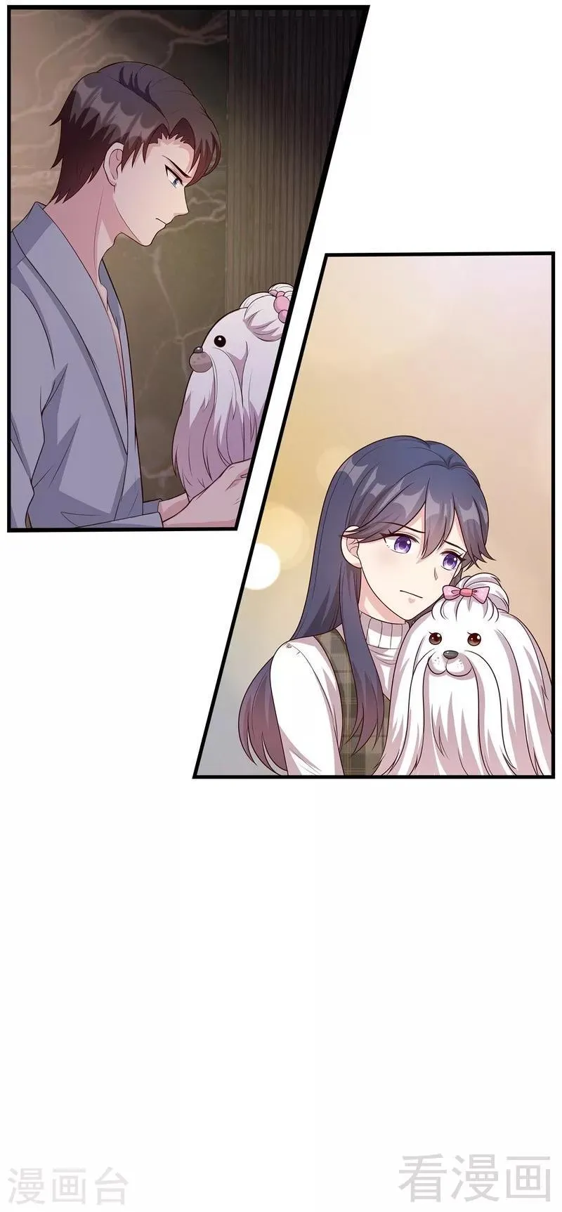 第43话 咫尺天涯 第30页
