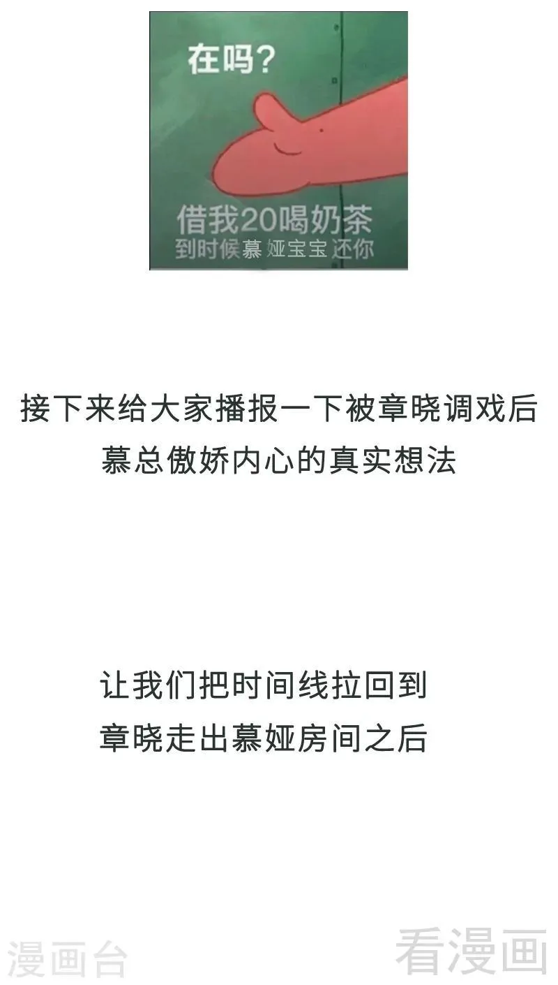 第43话 咫尺天涯 第32页