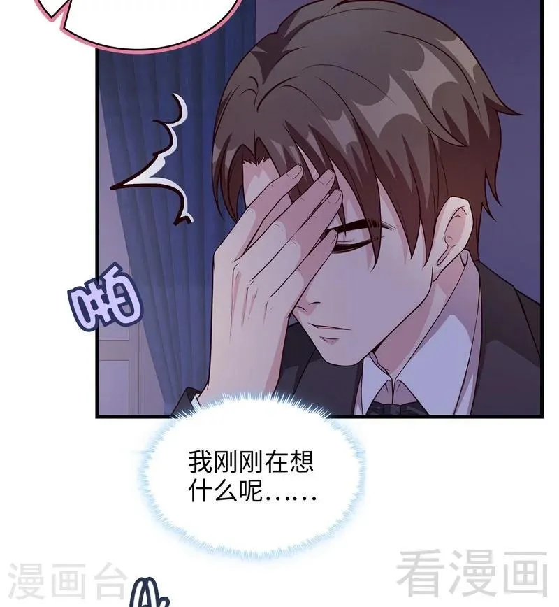 第43话 咫尺天涯 第36页