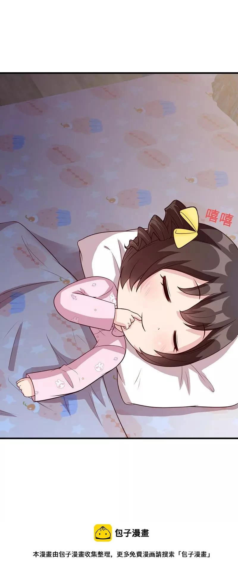 第43话 咫尺天涯 第39页