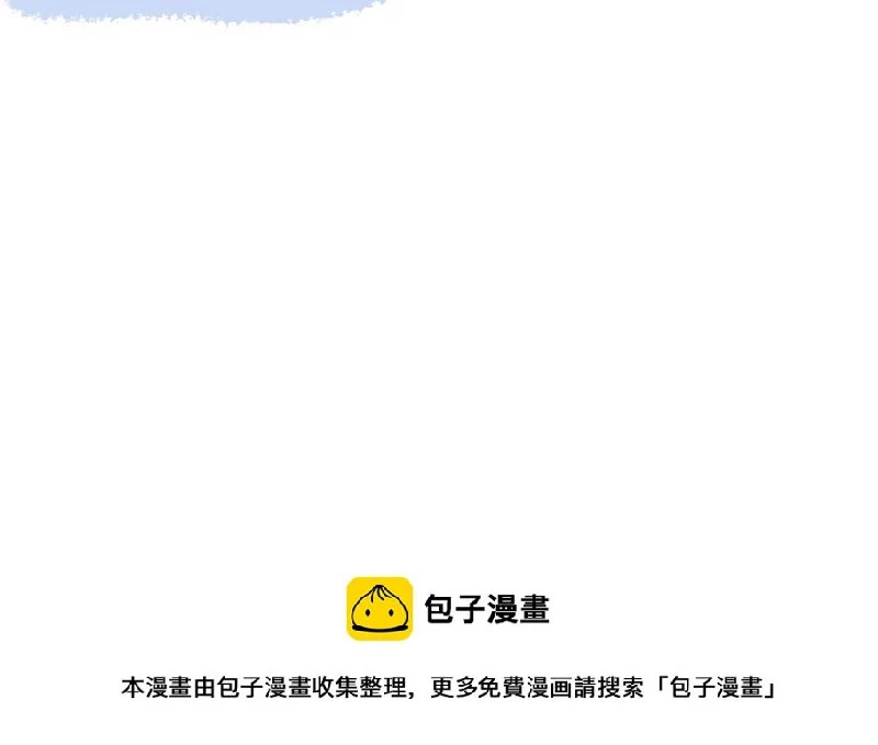 第39话 陆家宴会 第38页