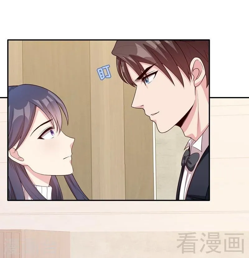 第41话 你是偷听狂吗 第3页