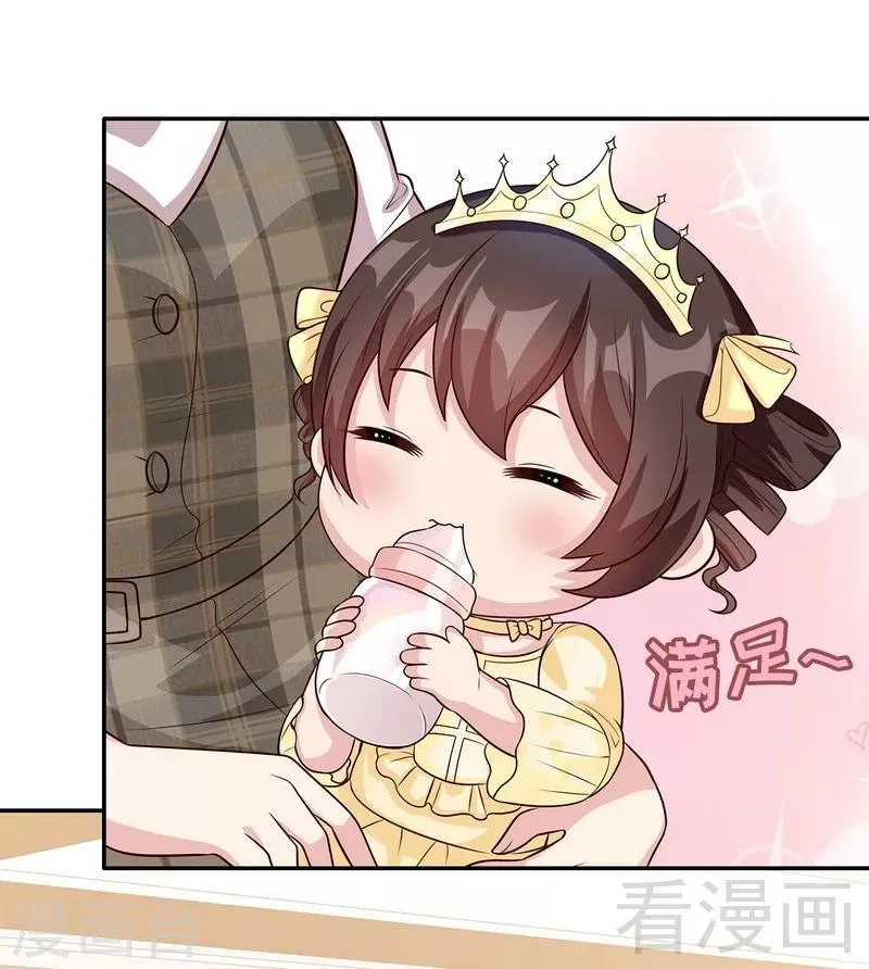 第41话 你是偷听狂吗 第19页