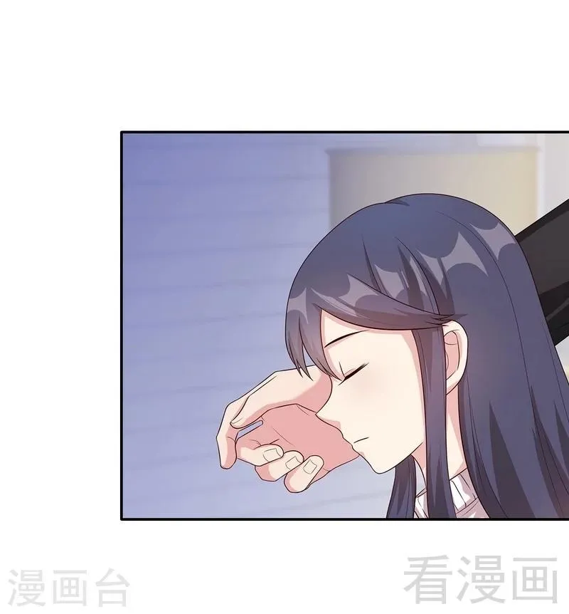 第38话 改变主意 第3页