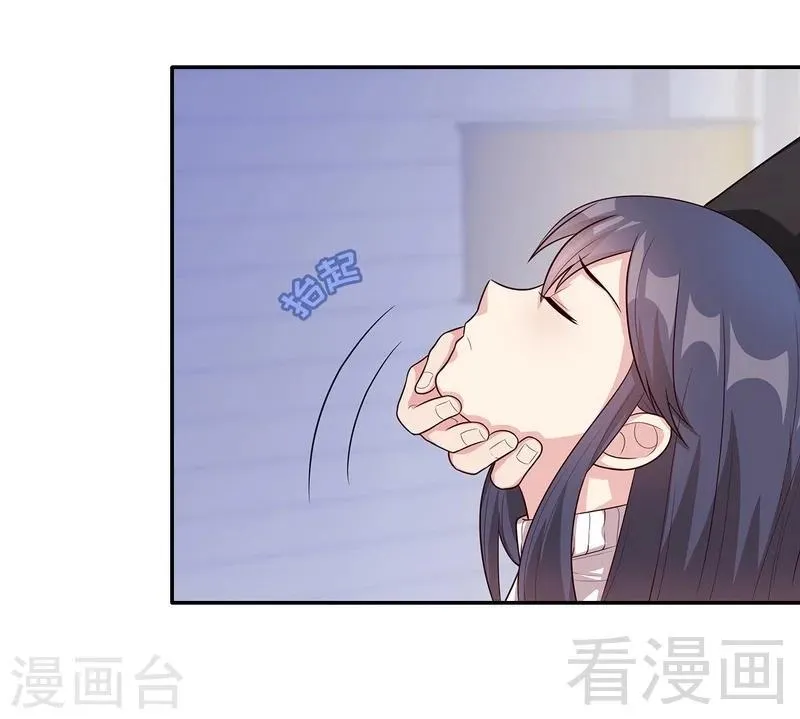 第38话 改变主意 第4页