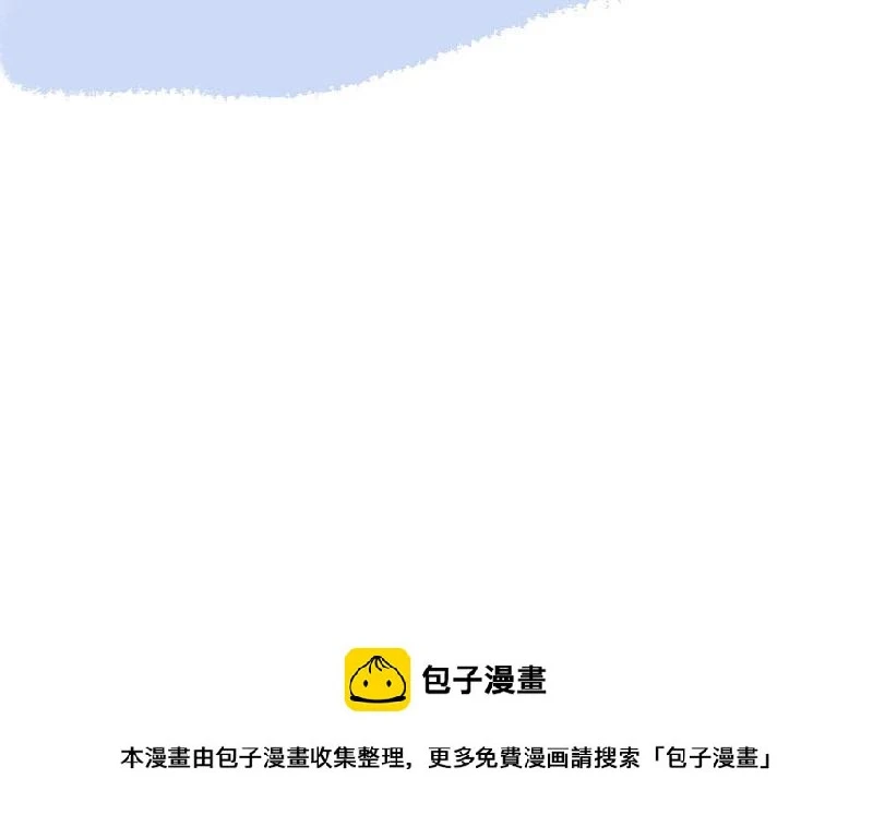 第38话 改变主意 第42页