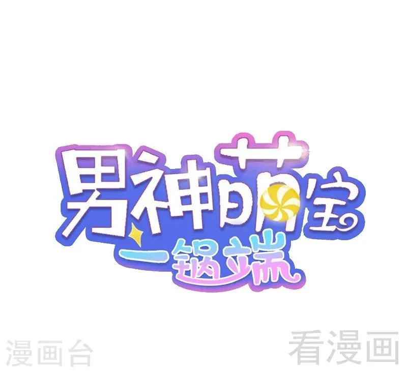 第36话 一晚一千 第1页