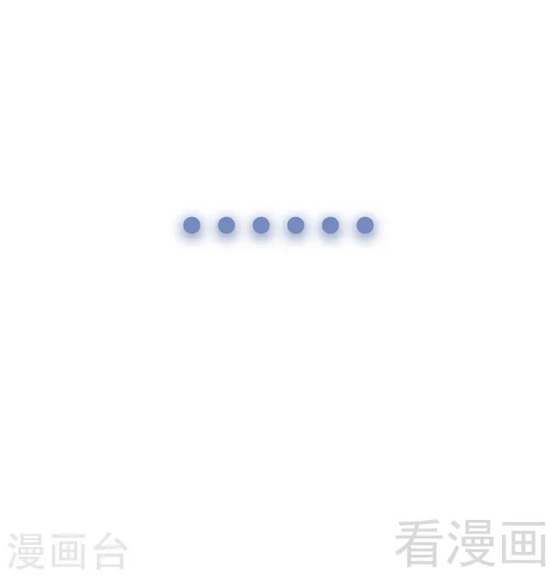 第36话 一晚一千 第14页