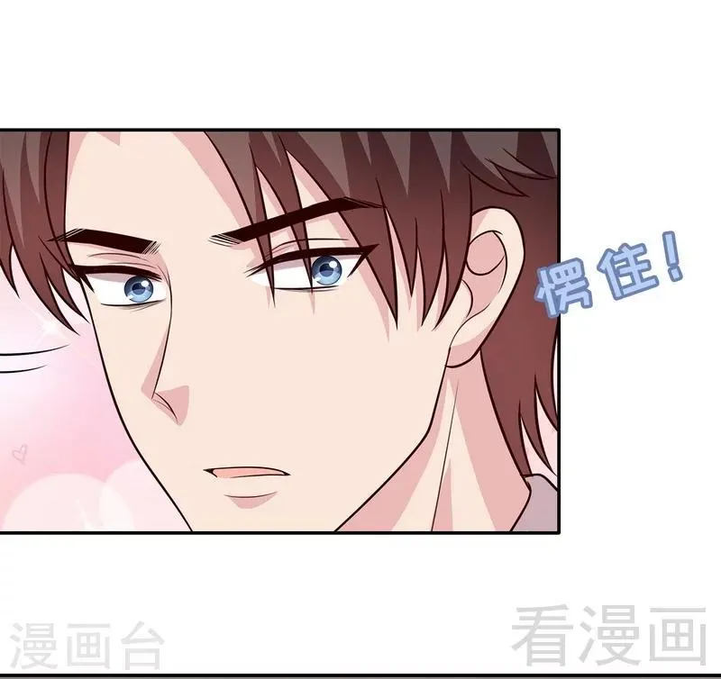 第36话 一晚一千 第24页