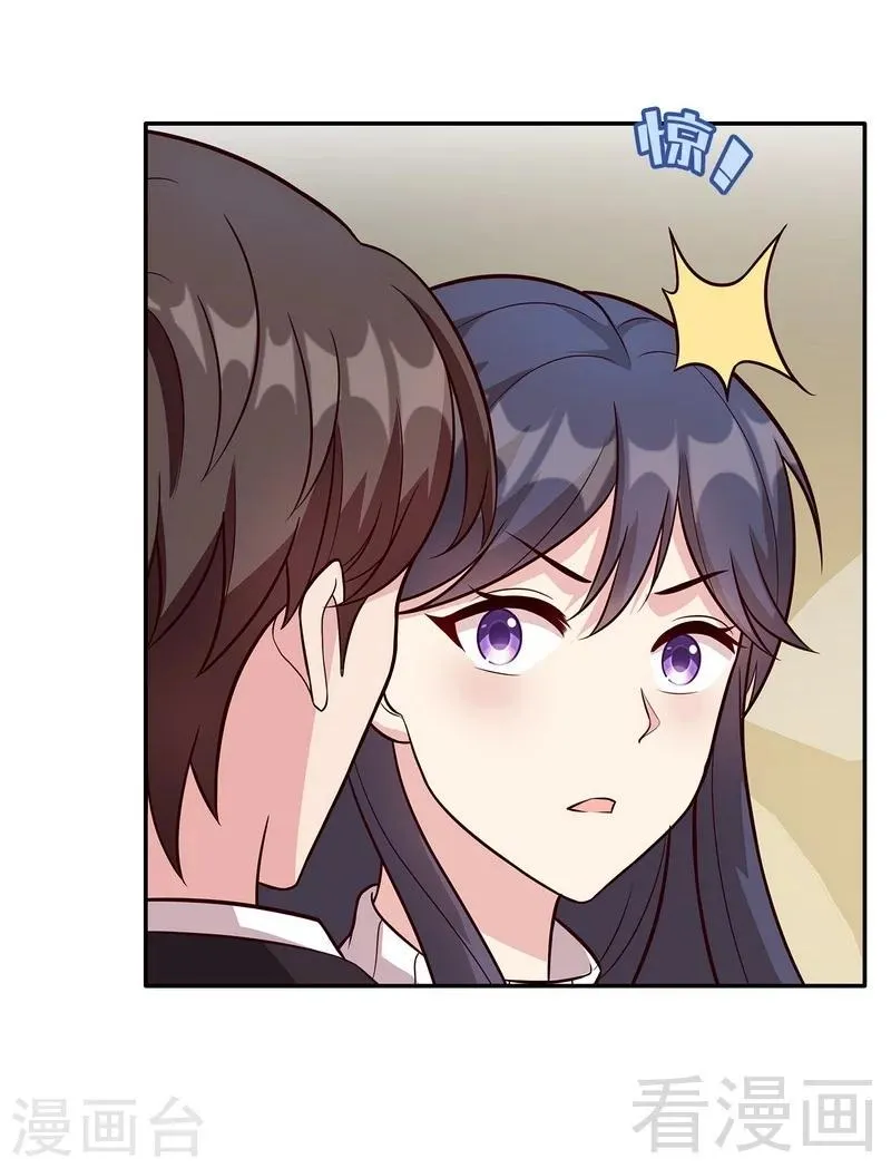 第36话 一晚一千 第27页