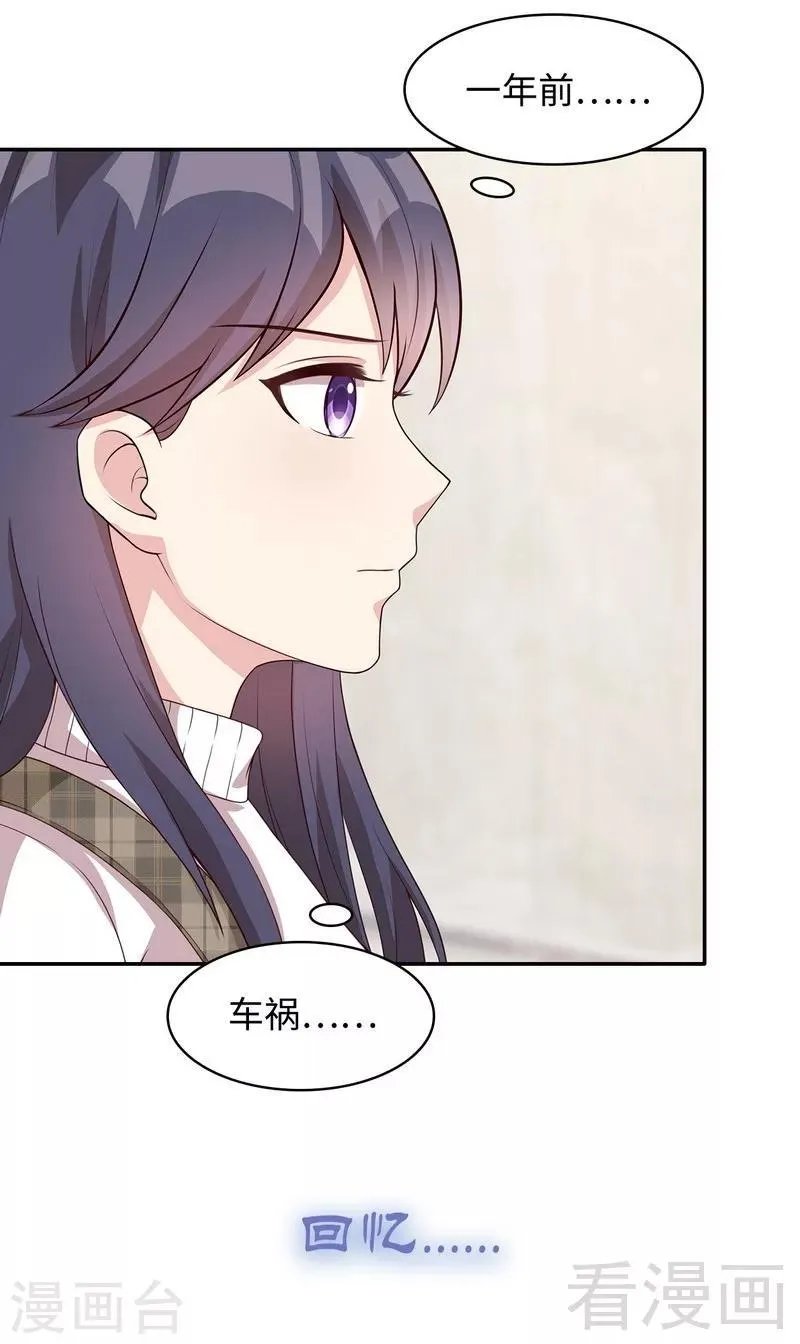第36话 一晚一千 第35页