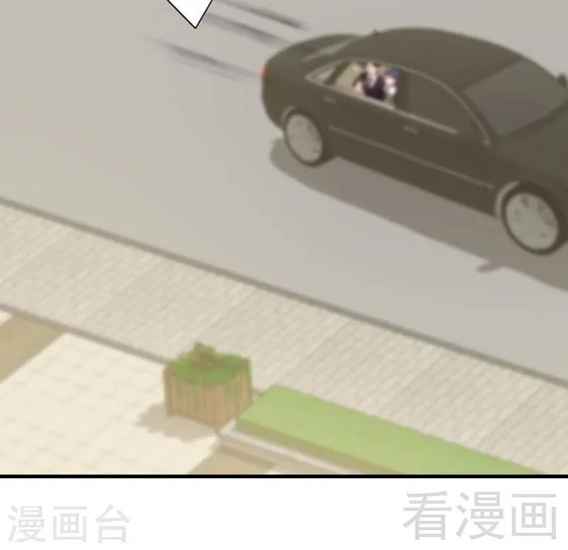 第35话 父女一致对外 第31页