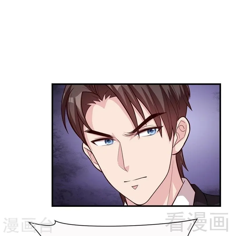 第33话 送我 第12页