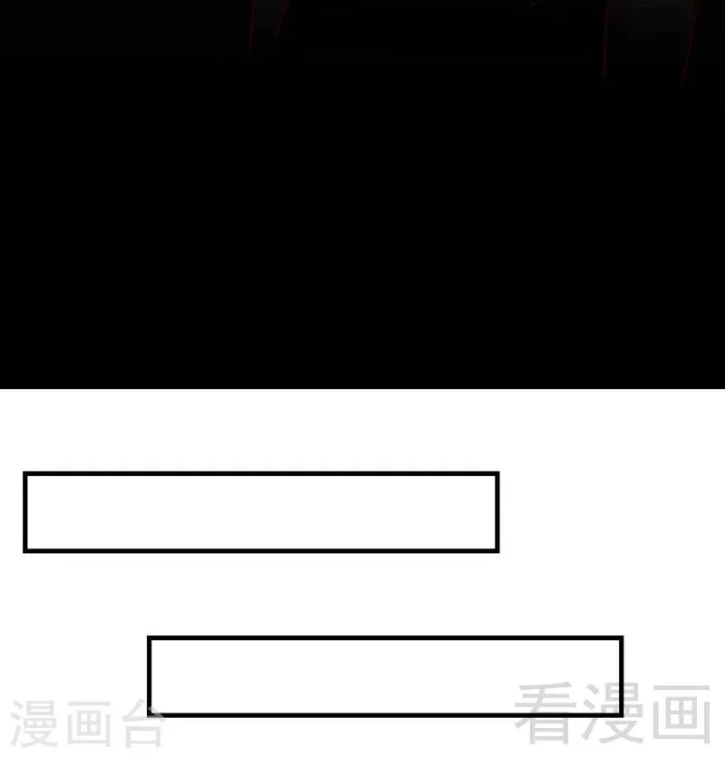 第33话 送我 第16页