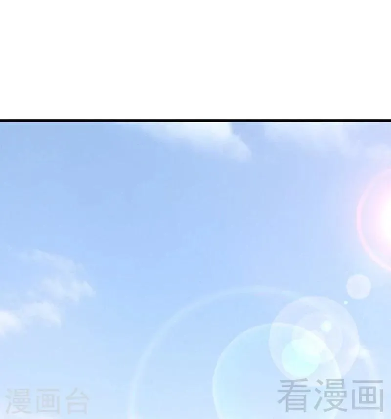 第32话 被迫留下 第3页