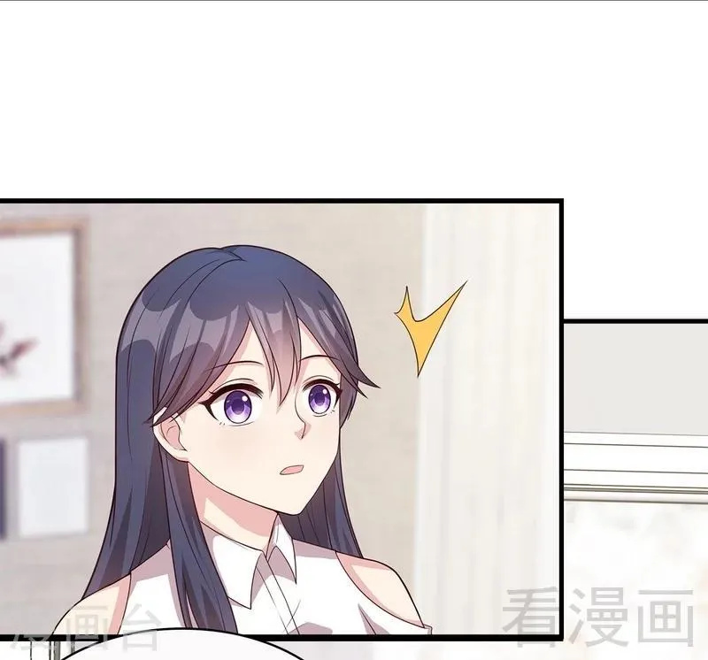 第32话 被迫留下 第8页