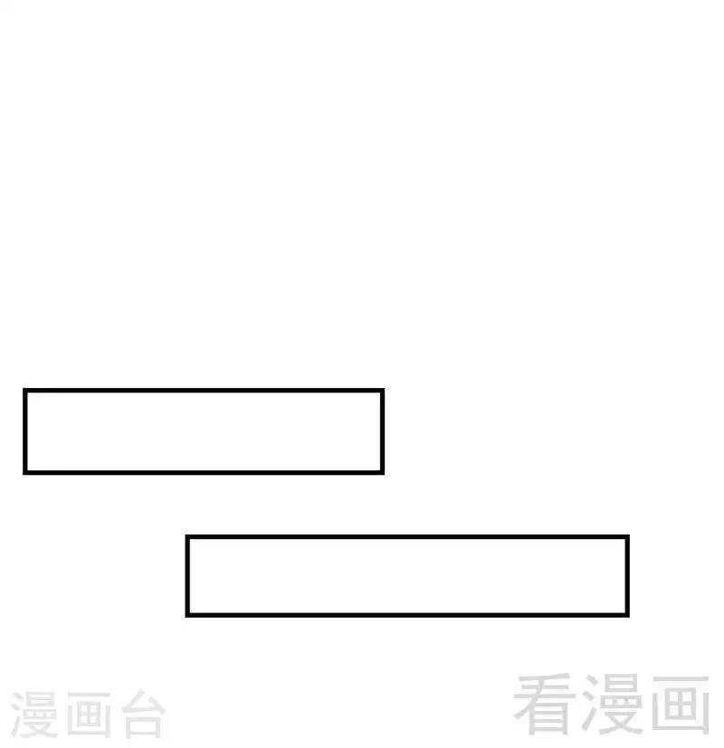 第32话 被迫留下 第19页