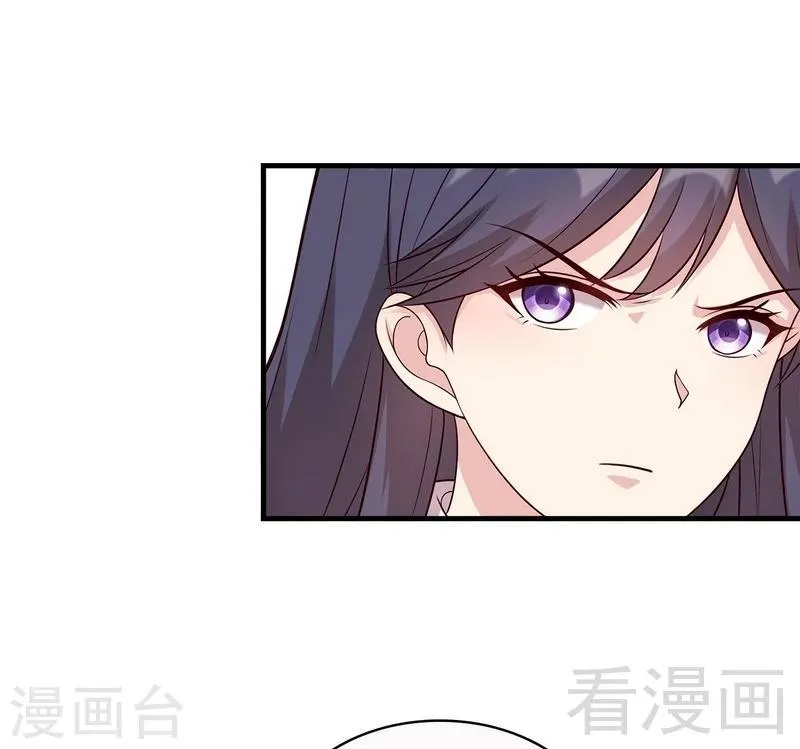 第32话 被迫留下 第35页