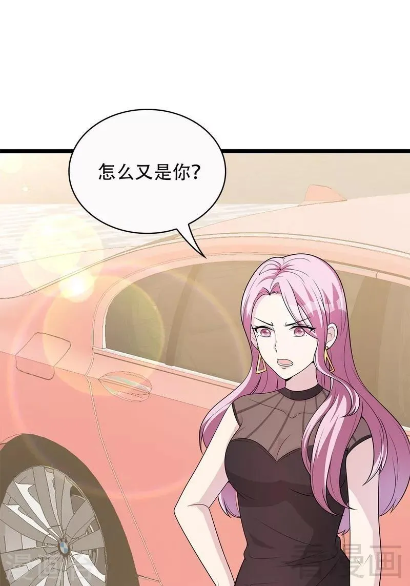 第32话 被迫留下 第42页