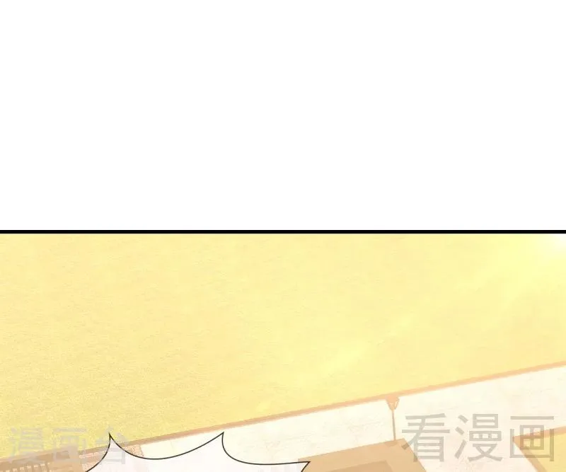 第30话 我另有套路 第2页