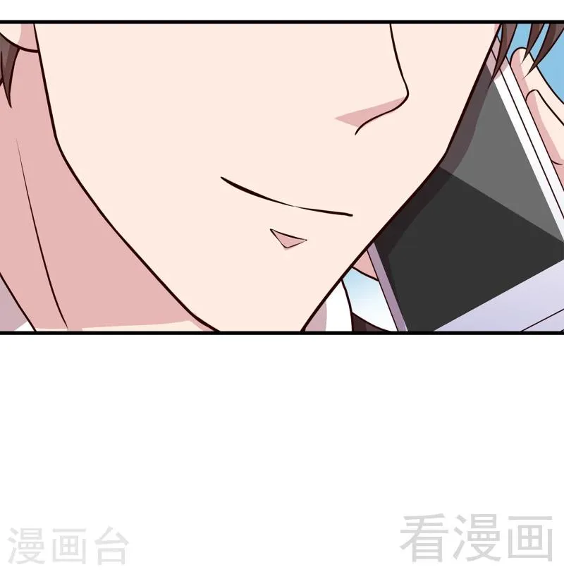 第30话 我另有套路 第30页