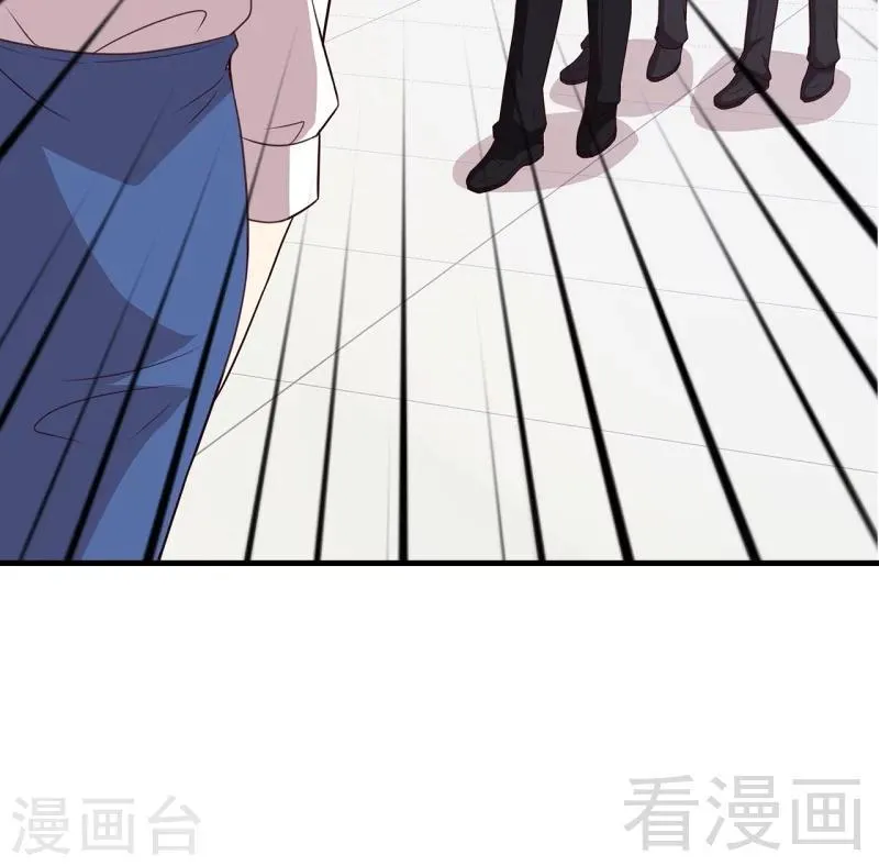 第30话 我另有套路 第36页
