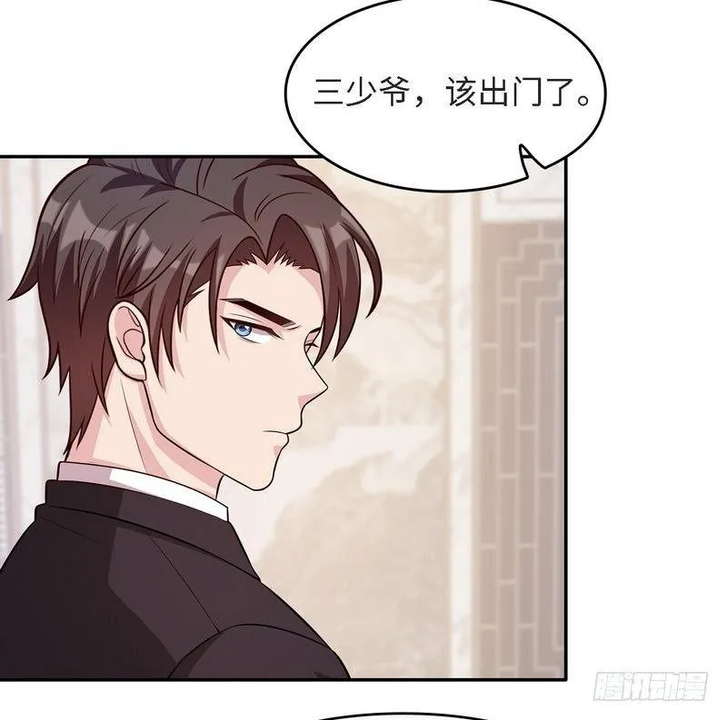 第29话 马上给我走人 第4页