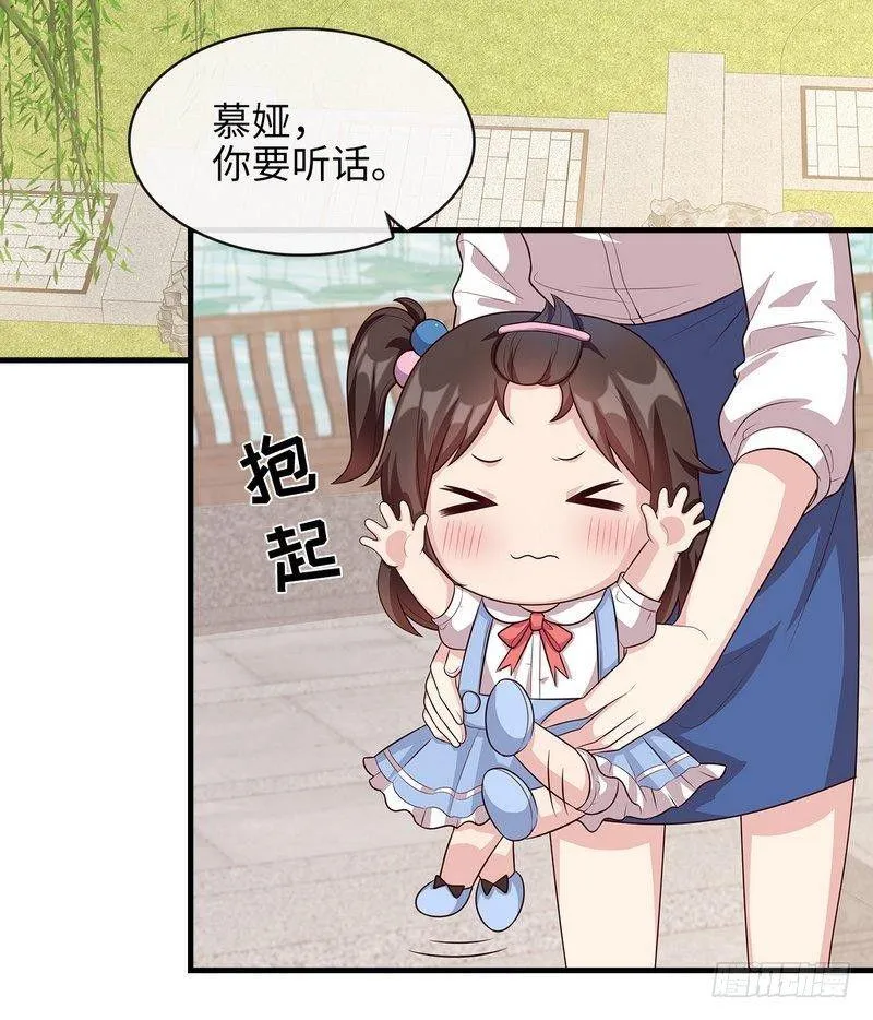 第29话 马上给我走人 第36页