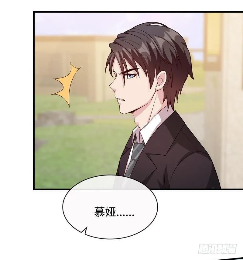 第29话 马上给我走人 第41页
