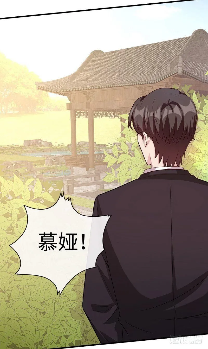 第29话 马上给我走人 第42页