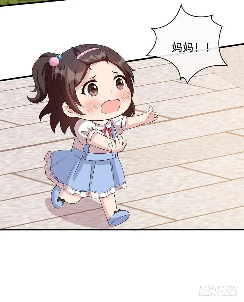 第29话 马上给我走人 第43页
