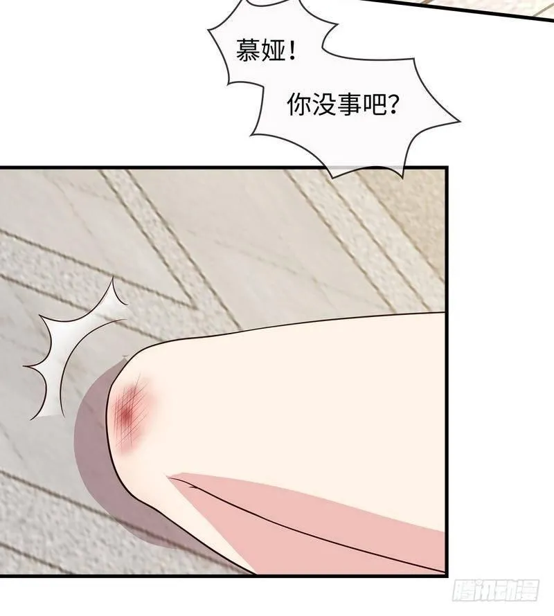 第29话 马上给我走人 第49页